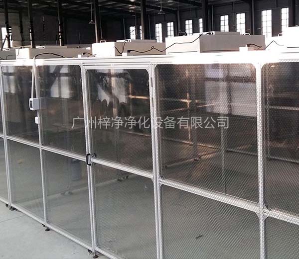潔凈棚采用工業(yè)鋁材（或不銹鋼方通、鐵方通噴塑）作為框架，風(fēng)機(jī)濾網(wǎng)機(jī)組（FFU）送風(fēng)，四周懸掛防靜電垂簾（或鋼化玻璃），其內(nèi)部?jī)艋?jí)別可達(dá)到100-10000級(jí)。