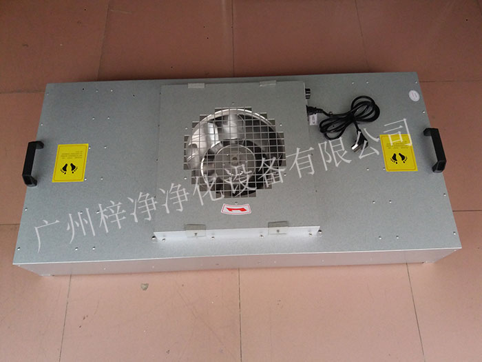FFU風(fēng)機(jī)過(guò)濾單元可以保證潔凈室內(nèi)的空氣質(zhì)量，滿足生產(chǎn)需求。